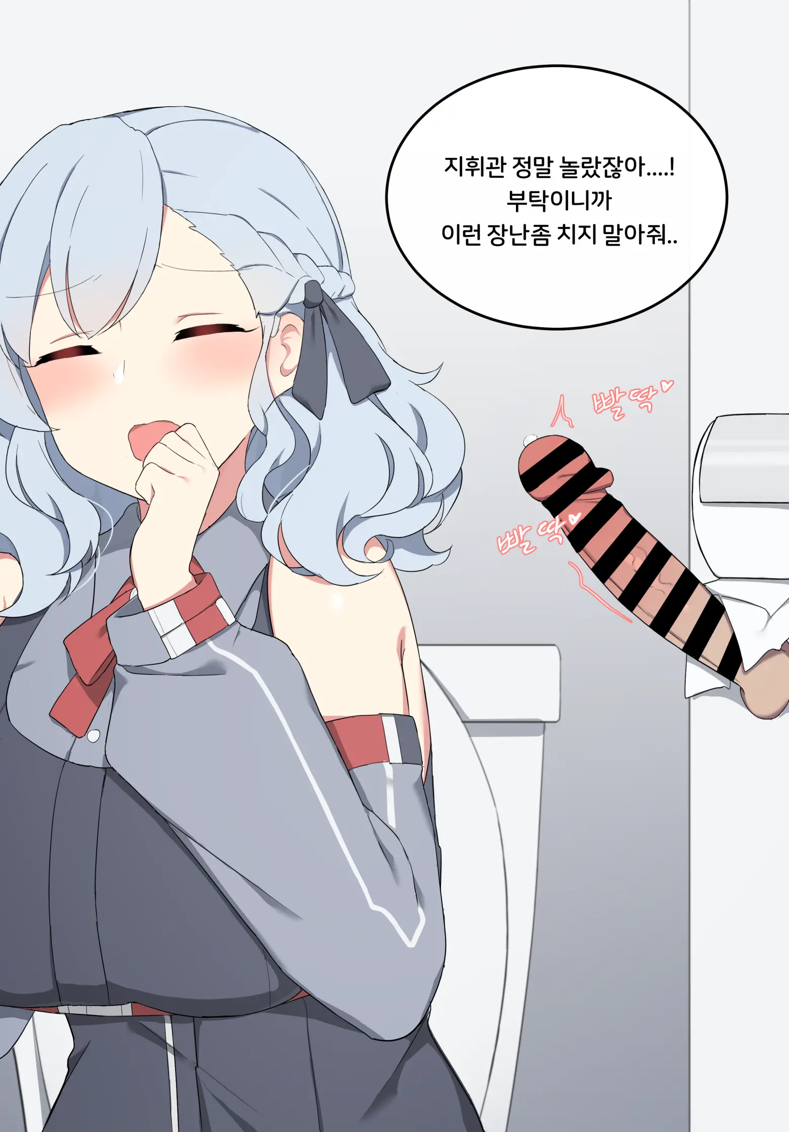 SPAS-12